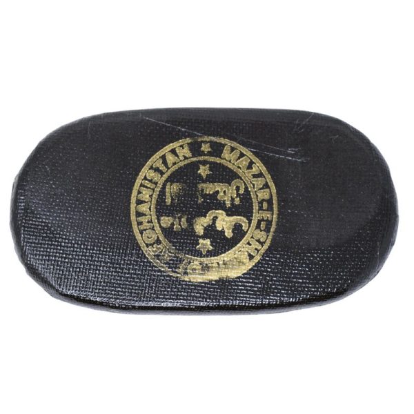 Mazar Sharif Afghani Hash